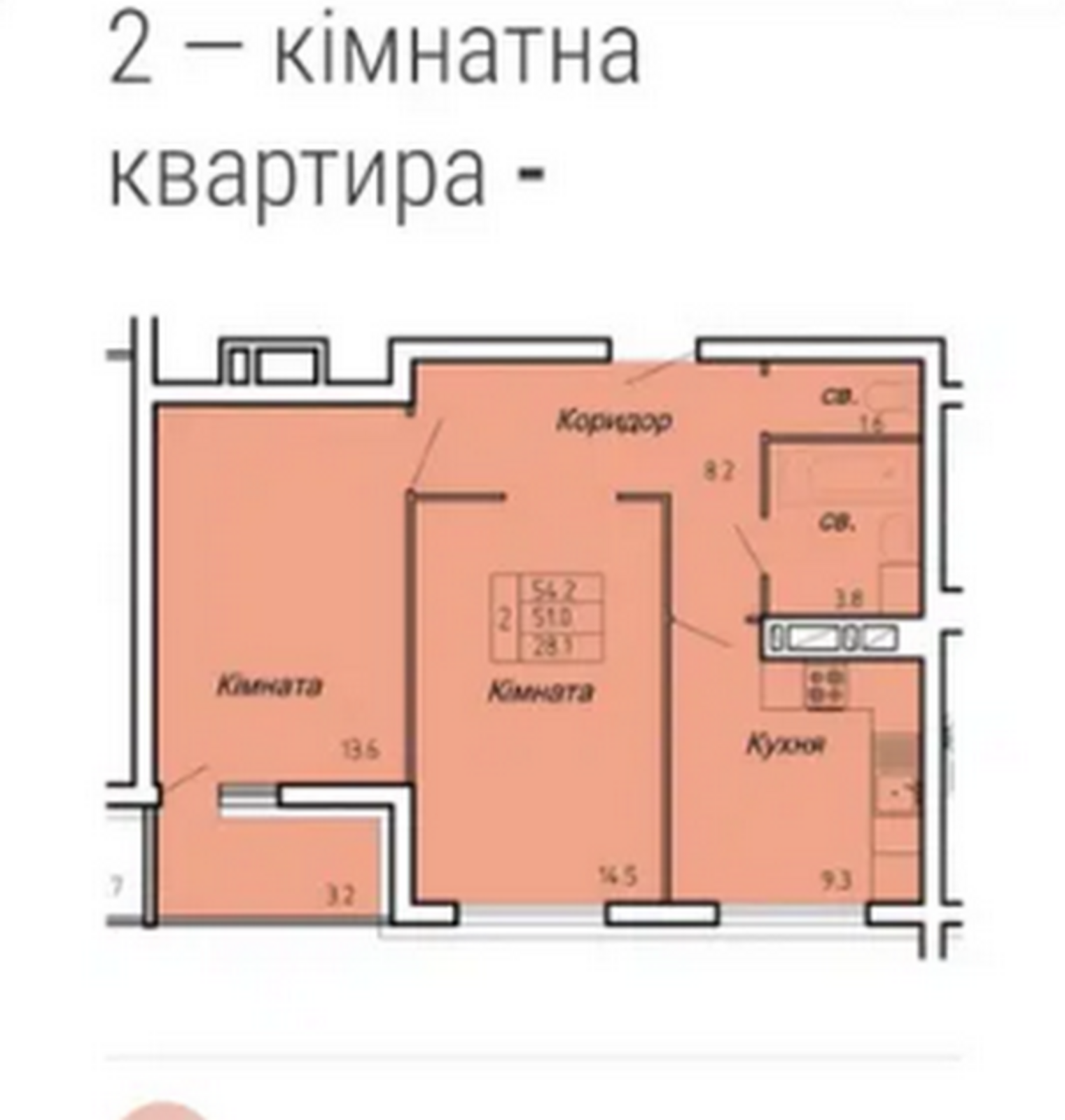 for sale 2 bedroom flat  Ternopil